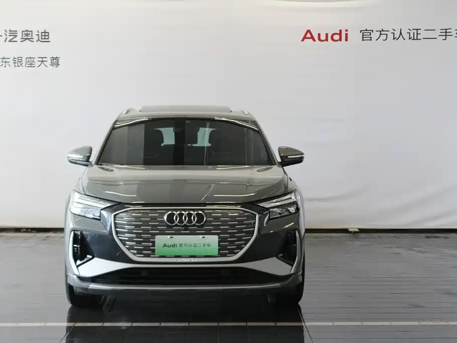 Photo 2 - Audi Q4 e-tron
