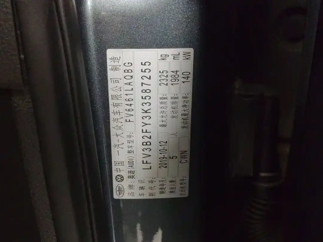 Audi Q5L 2018 40 TFSI Prestige Fashion (China V) фото 10