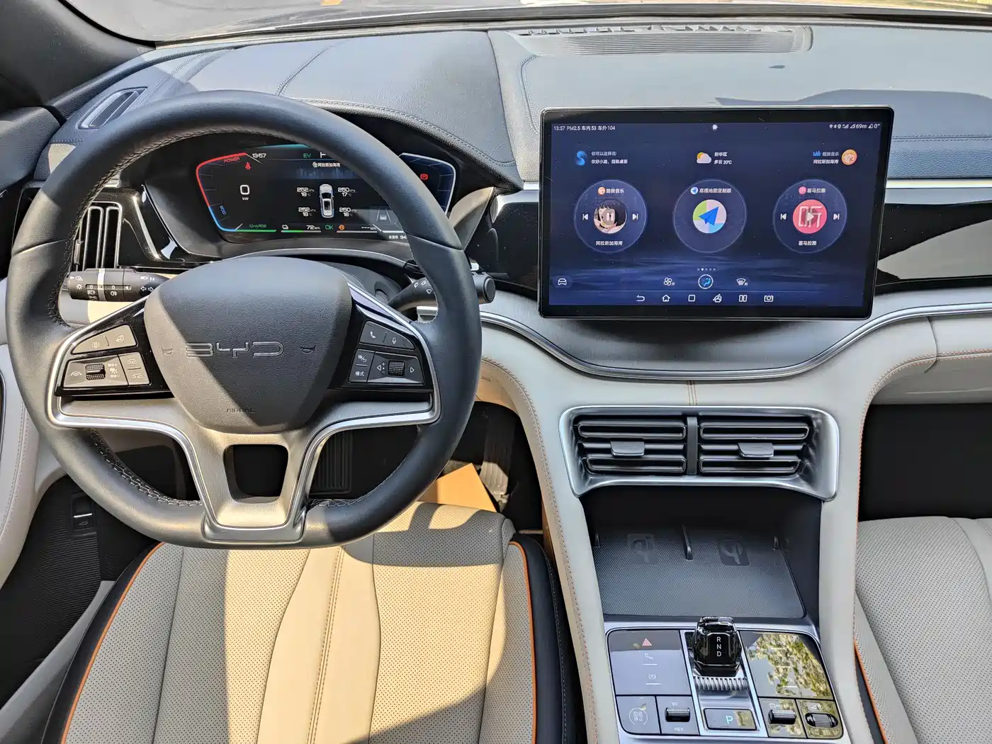 BYD SONGJIANG NEW ENERGY