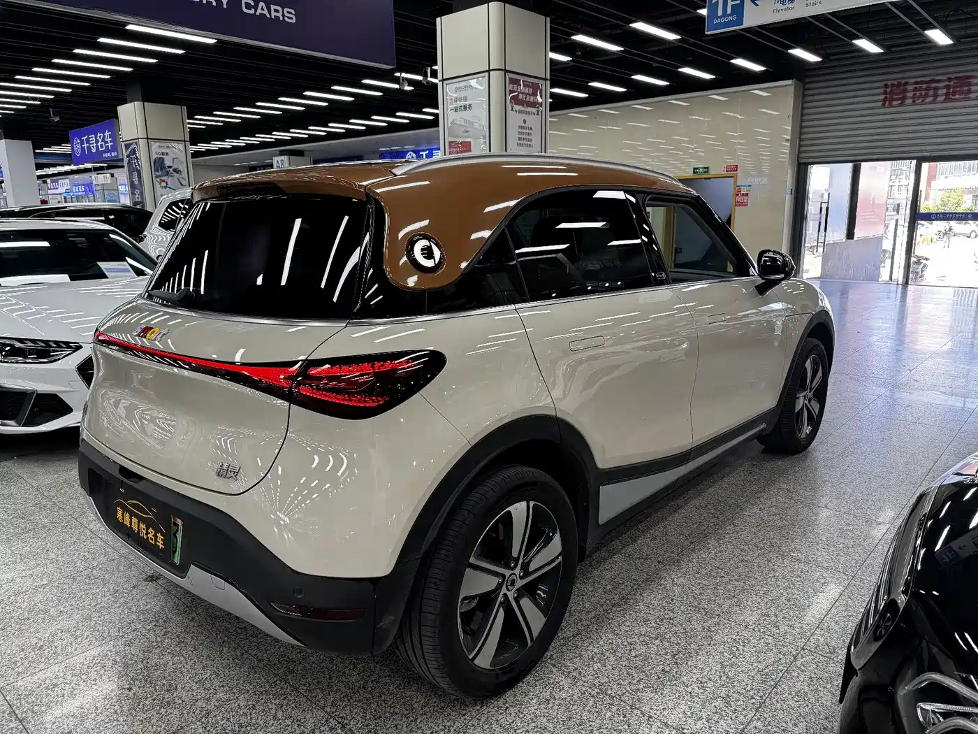 2025 smart Elf #1
