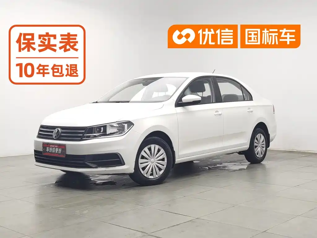 Volkswagen Santana 2023 2021 1.5L Manual Trend Edition