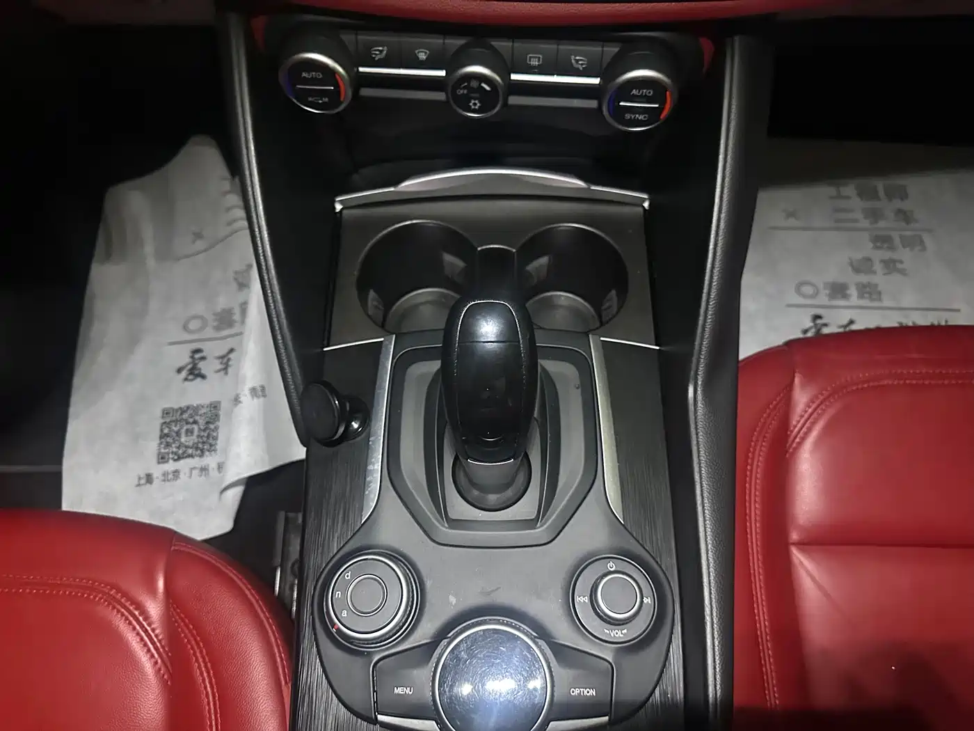 Alfa Romeo Giulia 2017 2017 2.0T 280HP Luxury Edition