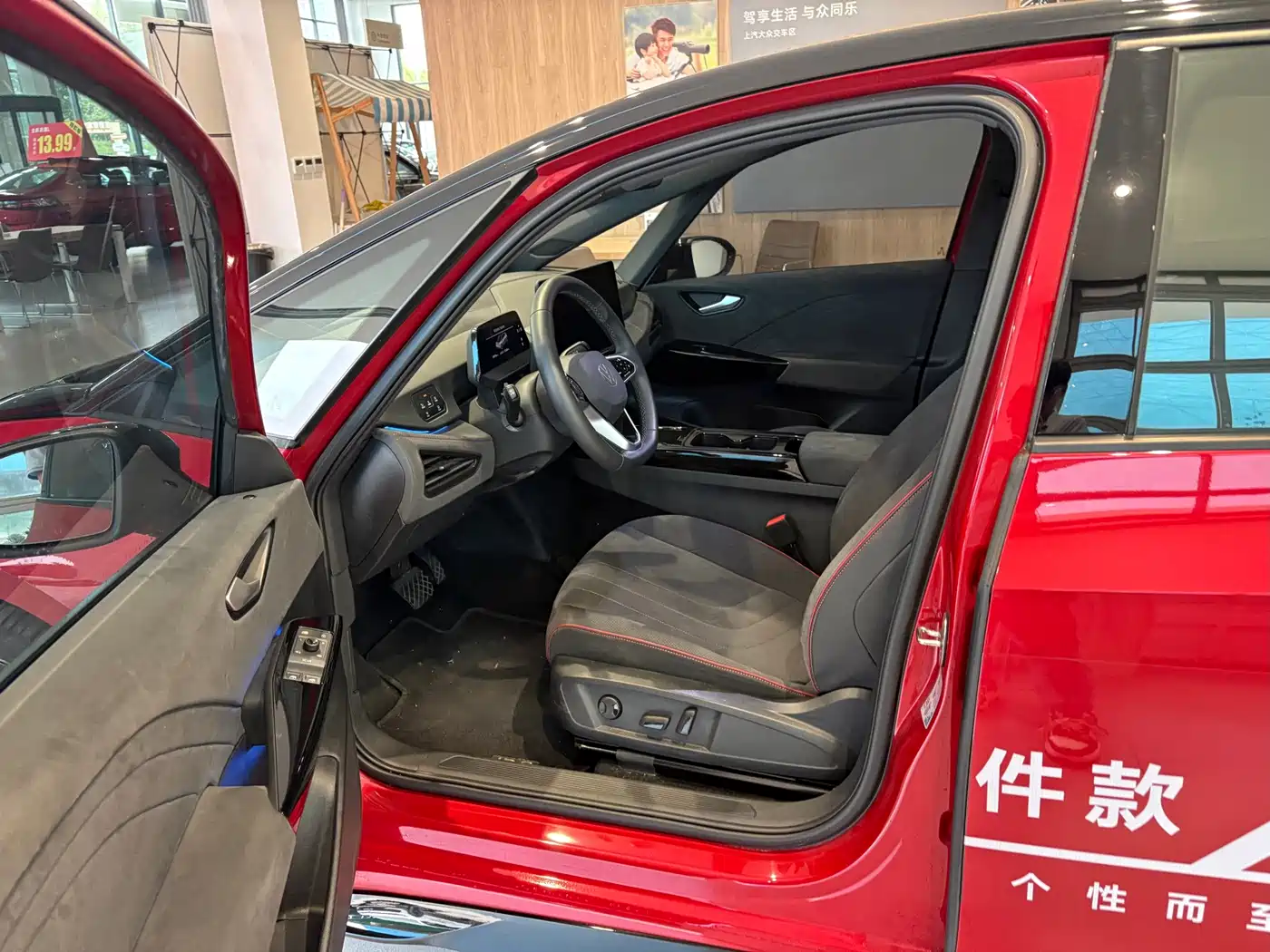 Volkswagen ID.3 2025 2026 Smart Edition Ultimate GTX Package