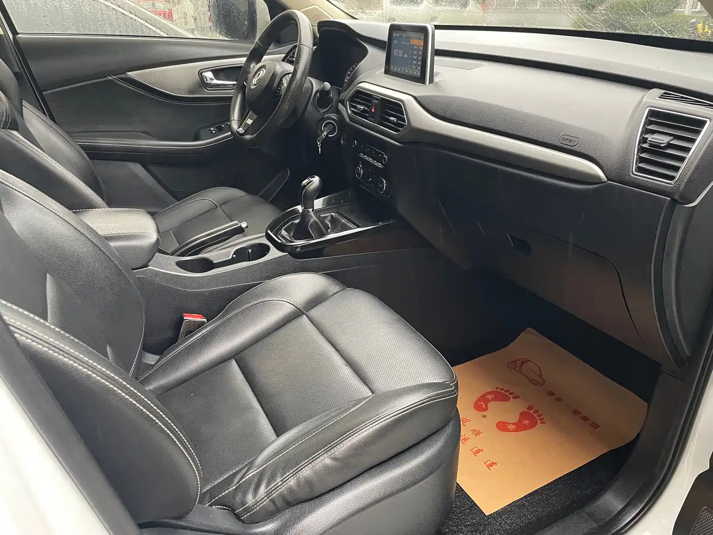 DONGFENG SCENERY S560