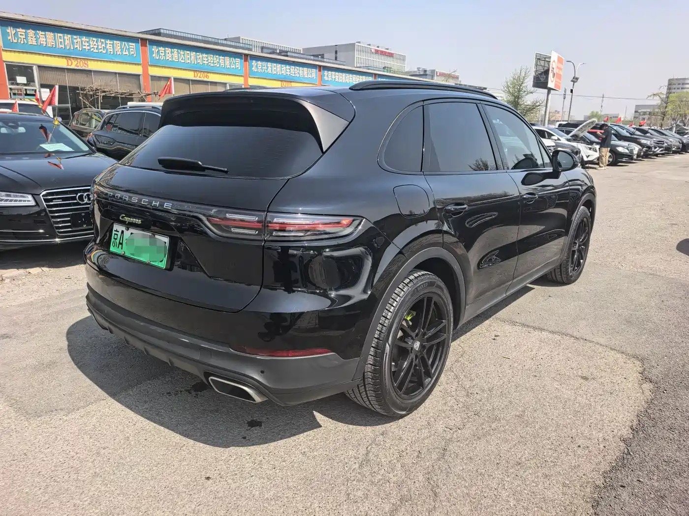 PORSCHE CAYENNE NEW ENERGY