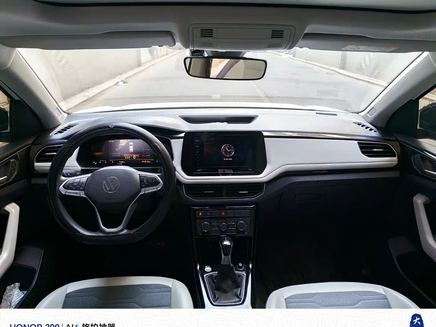 Volkswagen Tharu 2025 New Edge 1.5L Aspiration Edition фото 5