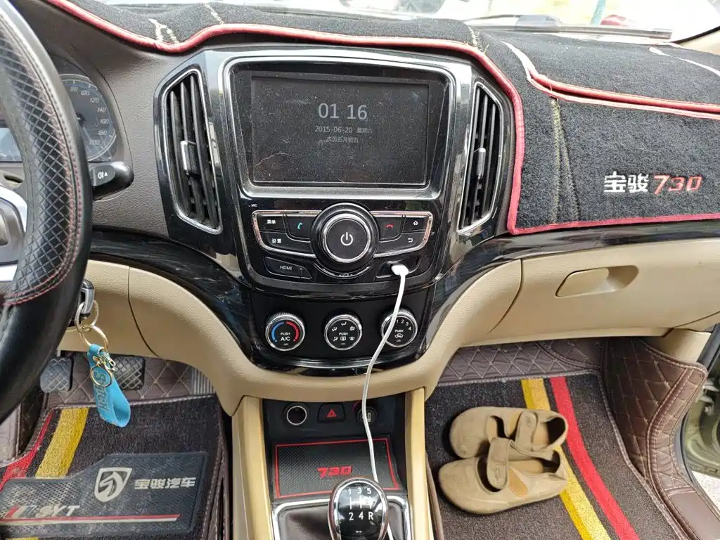 Baojun 730 2015 2014 1.5L Manual Comfort 7-seater