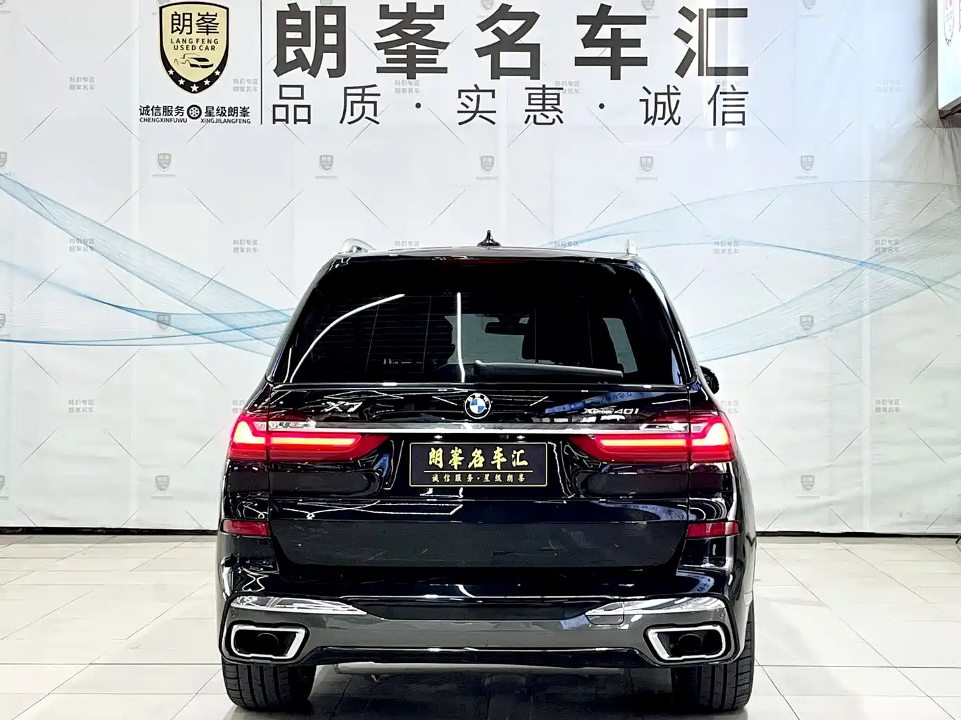 BMW X7 2021 xDrive40i Premium M Sport Package фото 5