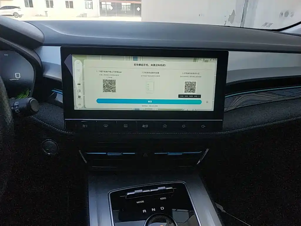 Roewe Ei5 2021 2021 500 Admiration Edition