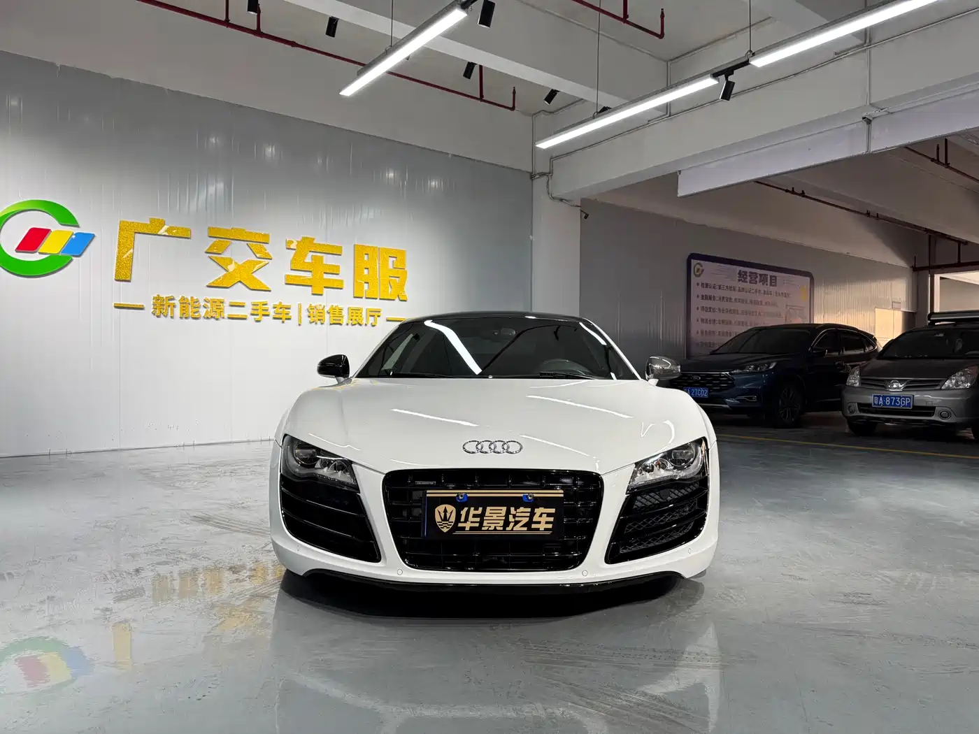 Audi R8 2012 2010 5.2 FSI quattro