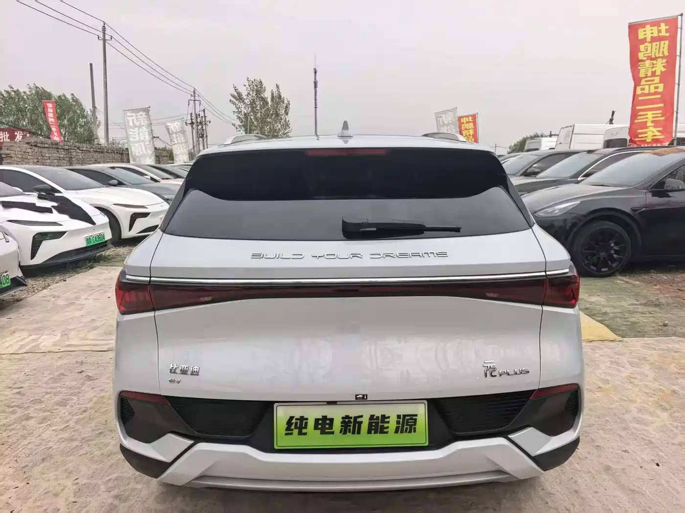 BYD YUAN PLUS