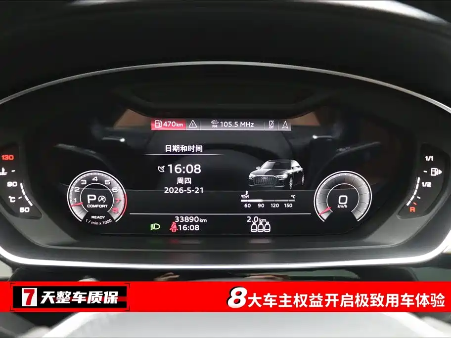 Audi A8 2024 Model A8L 50 TFSI quattro Premium Selection фото 3