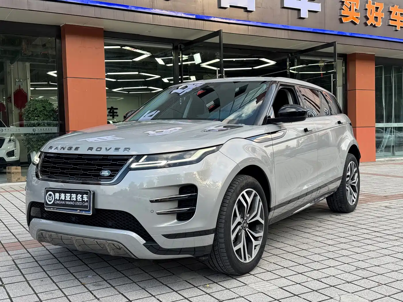 Similar car