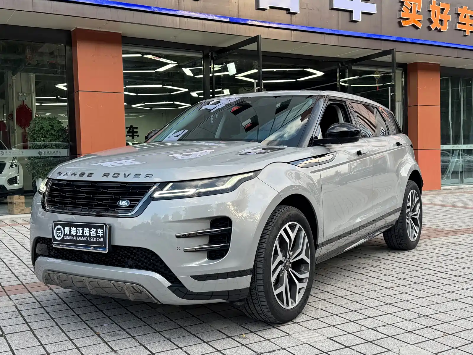 Photo 1 - Land Rover Range Rover Evoque