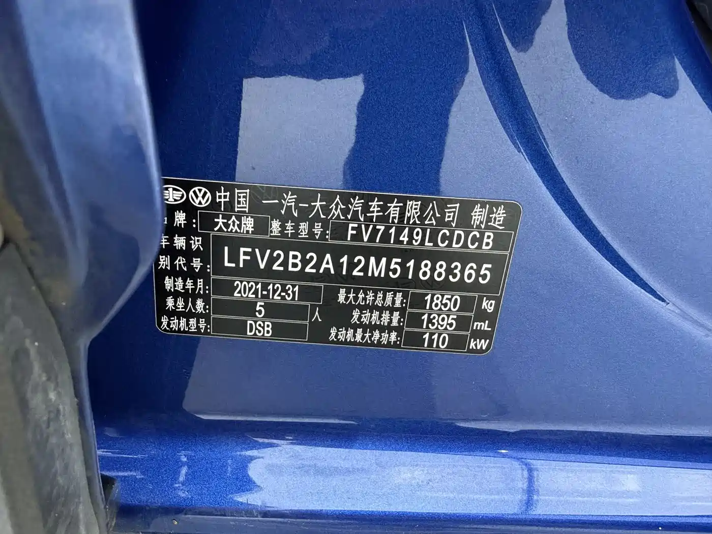 VOLKSWAGEN T ROC EXPLORING SONGS