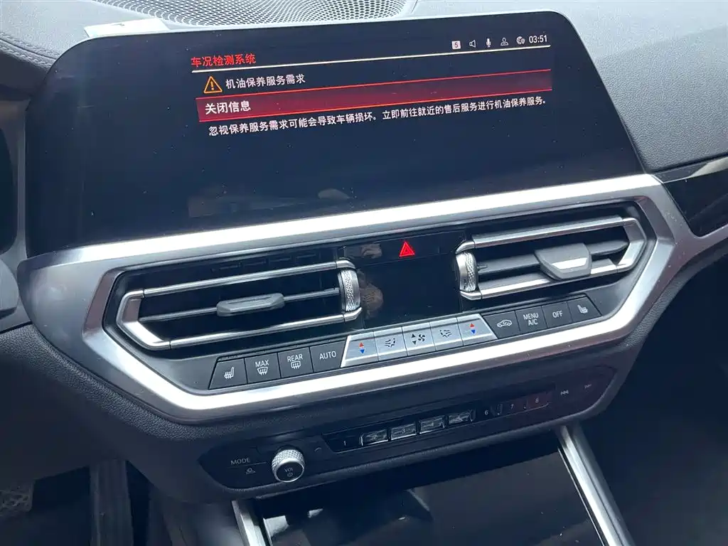BMW 3 Series 2022 320Li M Sport Package фото 22
