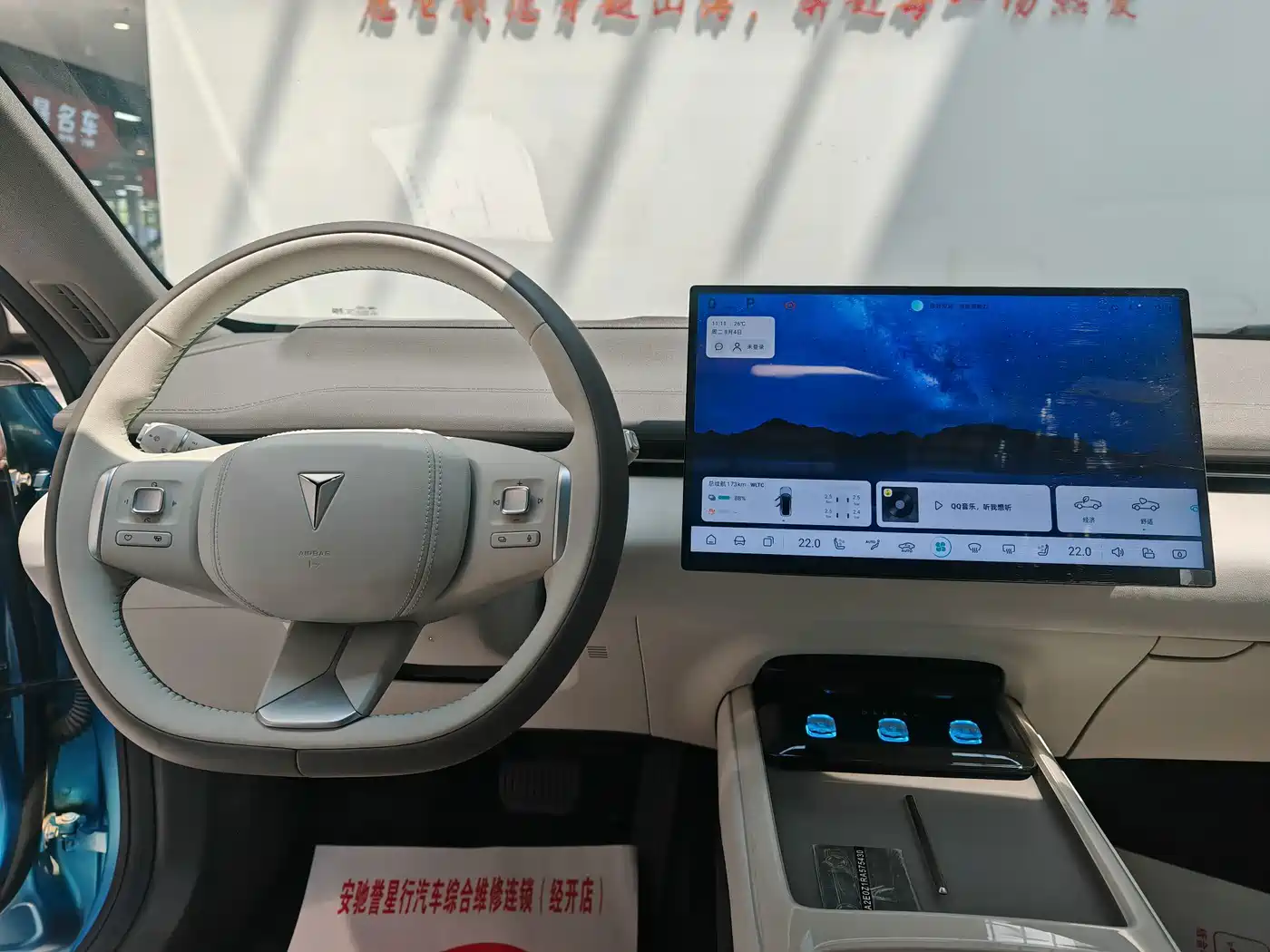 Deepal Shenlan L07 2025 2024 230Max Qiankun Intelligent Driving ADS SE Extended Range