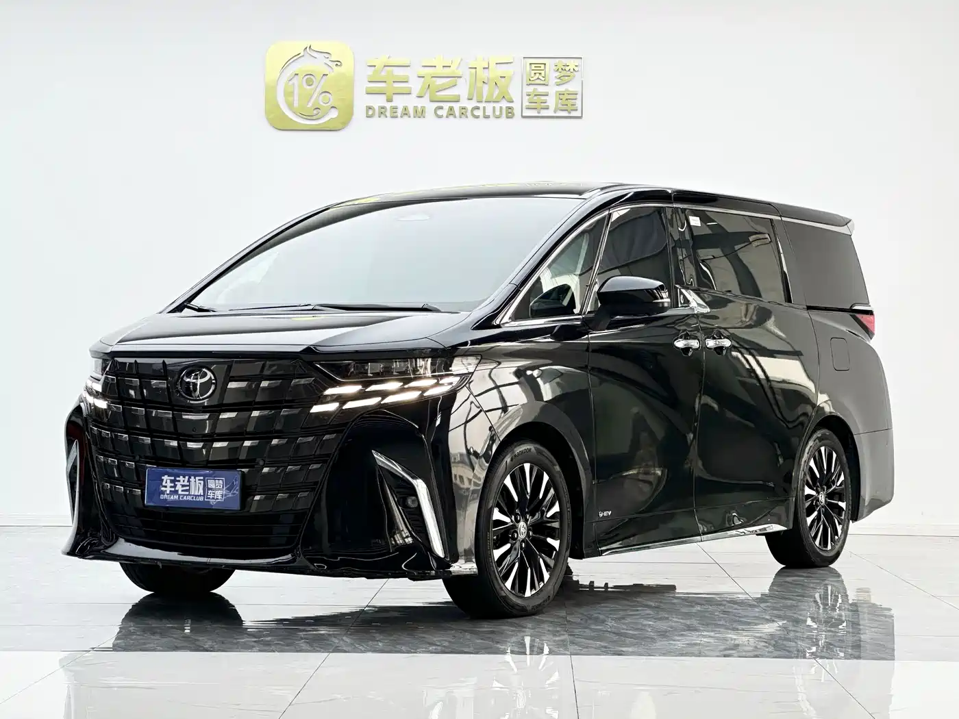 Toyota Alphard 2024 Hybrid 2.5L Prestige Edition