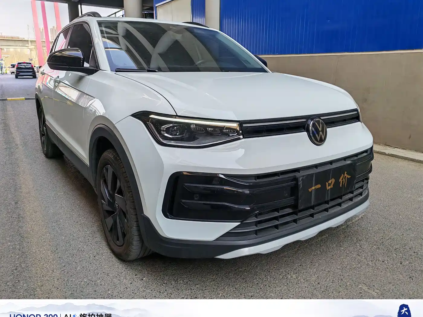 Volkswagen Tharu 2025 New Edge 1.5L Aspiration Edition фото 3