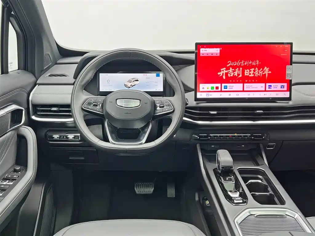 GEELY HAOYUE L