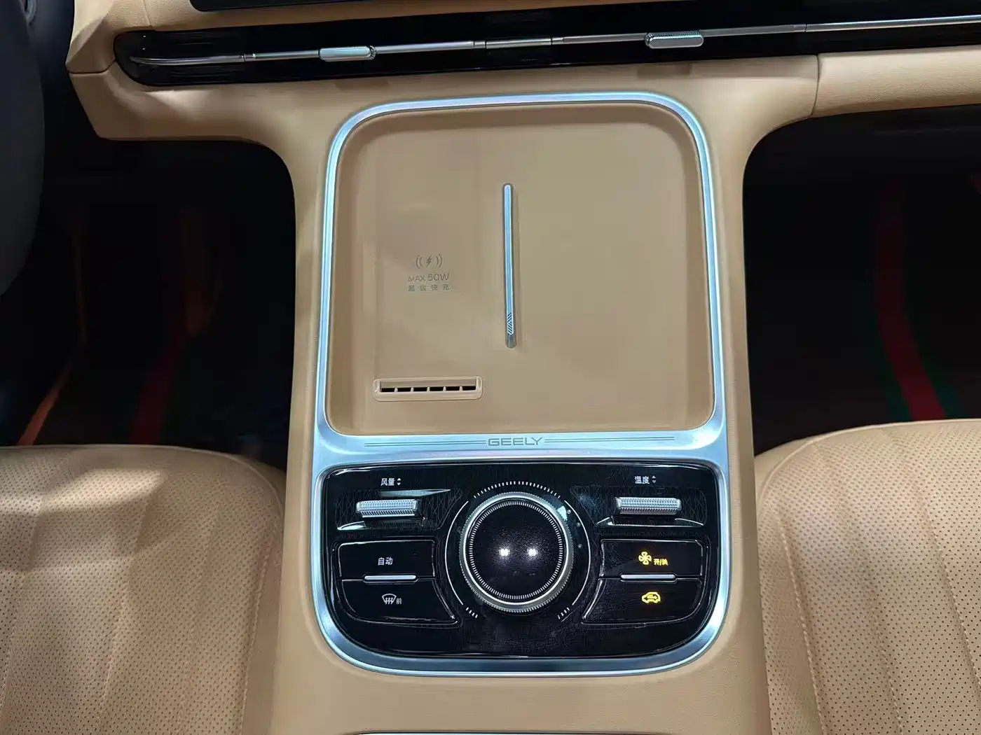 Geely Galaxy Galaxy Starship 7 EM-i 2026 2026 135km Spaceship Edition