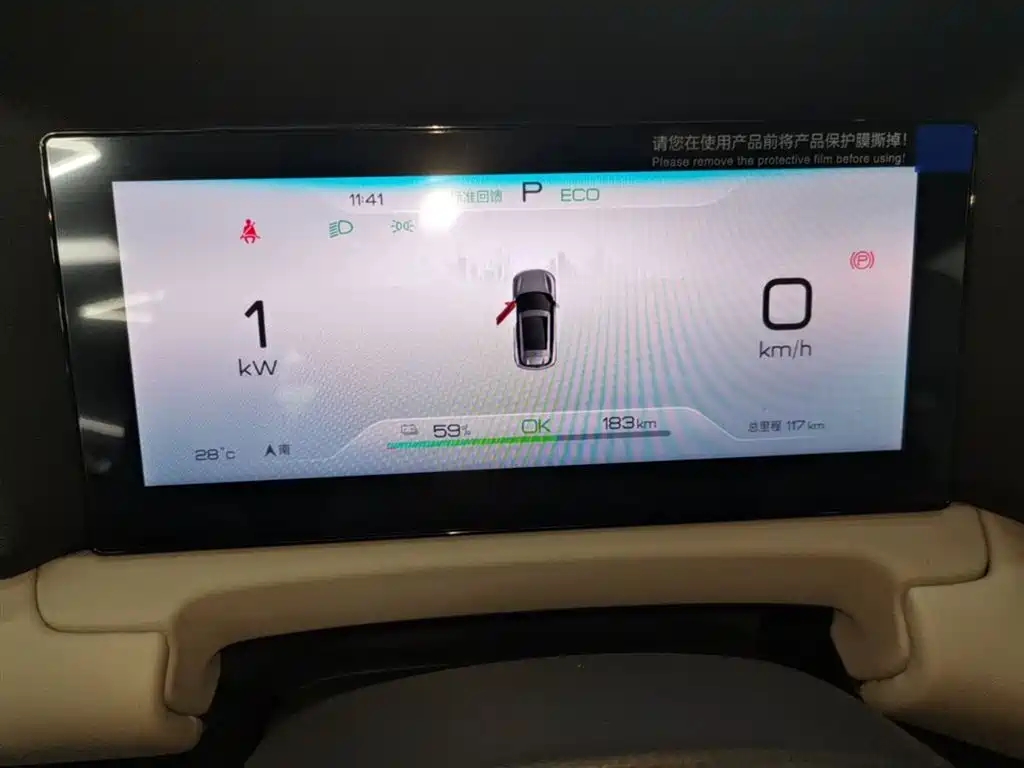 BYD Yuan UP 2025 Smart Drive Edition 401KM Vitality Version фото 12