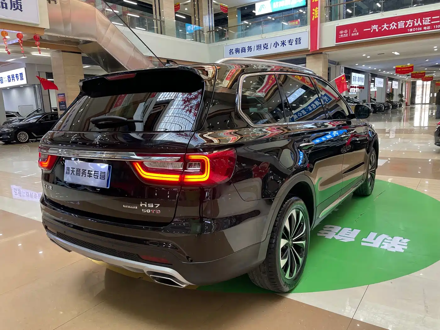 Hongqi HS7 2023 2022 3.0T Automatic 4WD ZhiLian QiXiang Edition 5-seater
