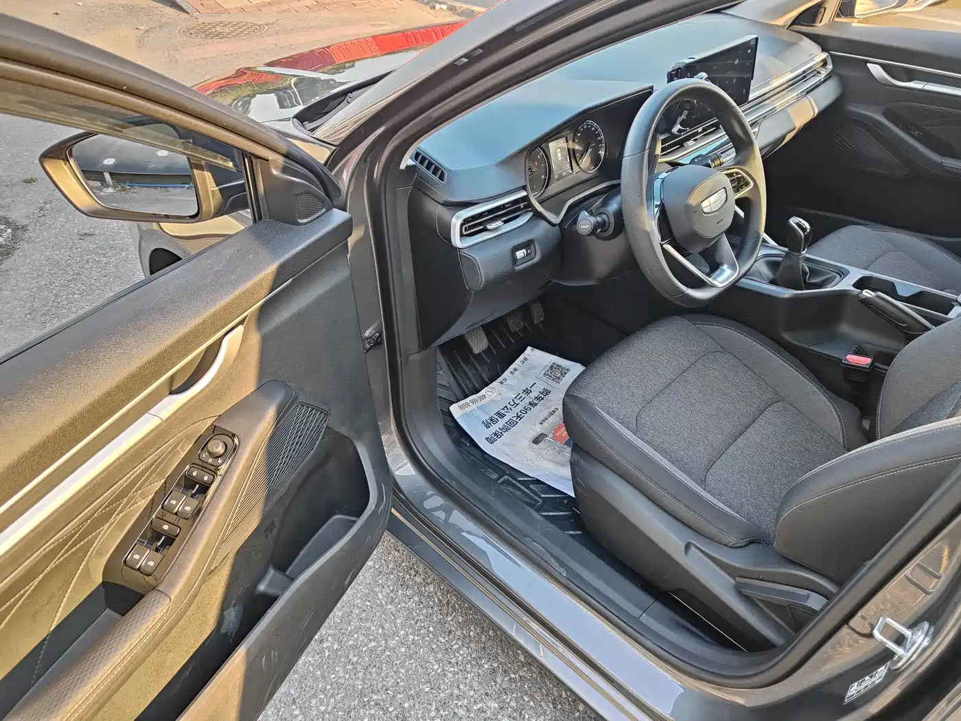 GEELY AUTOMOBILE EMGRAND