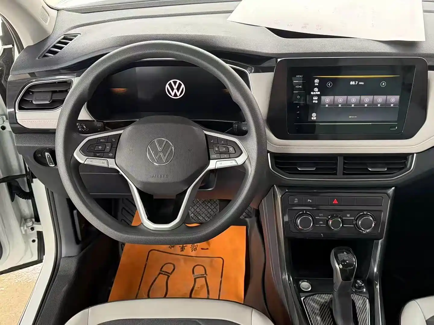 Photo 6 - Volkswagen Tharu