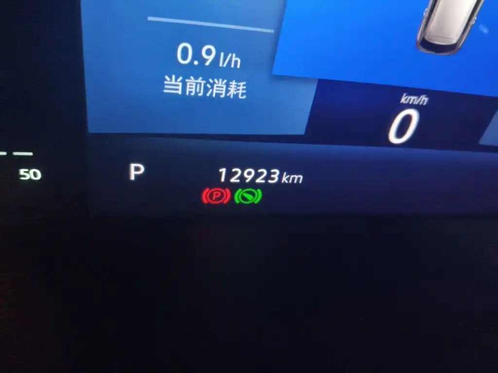 Jetta VS7 2025 2024 280TSI Auto Enjoyment Edition