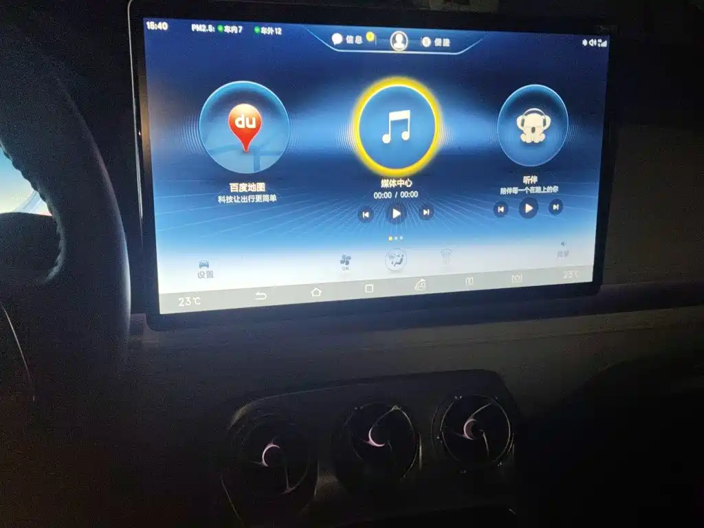 Denza X 2021 2020 Model PHEV Flagship Edition