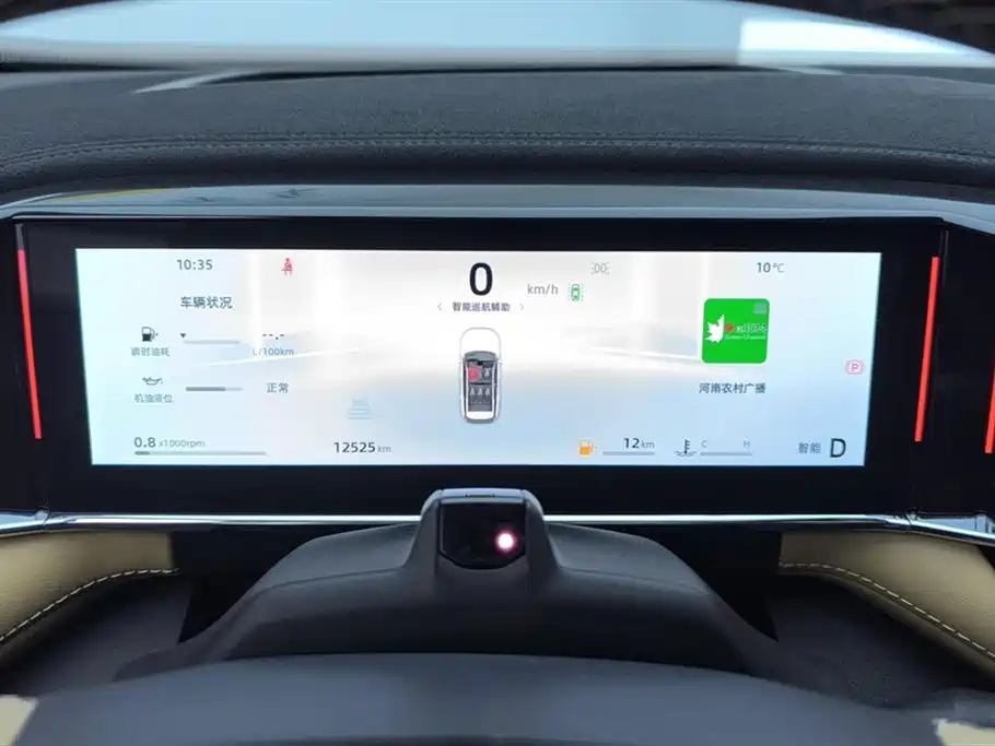 GEELY AUTOMOBILE BOYUE L