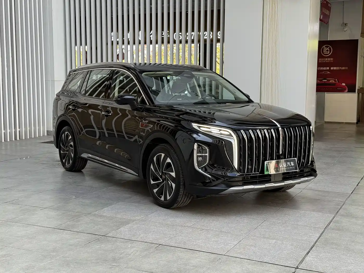 Hongqi HONGQI HS7 PHEV