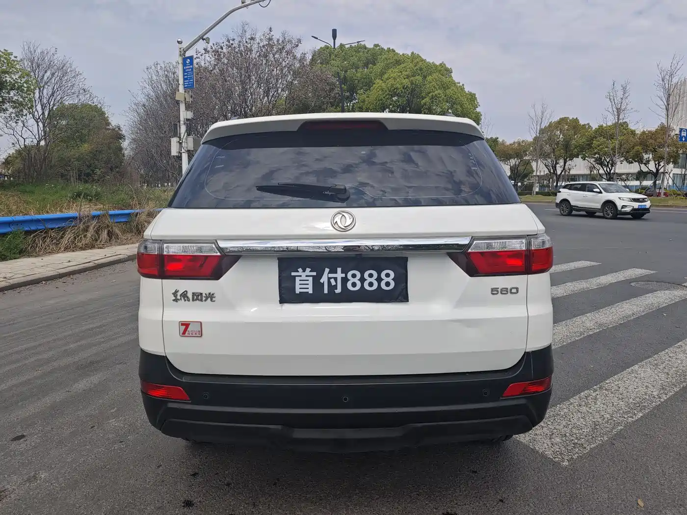 DONGFENG SCENERY S560