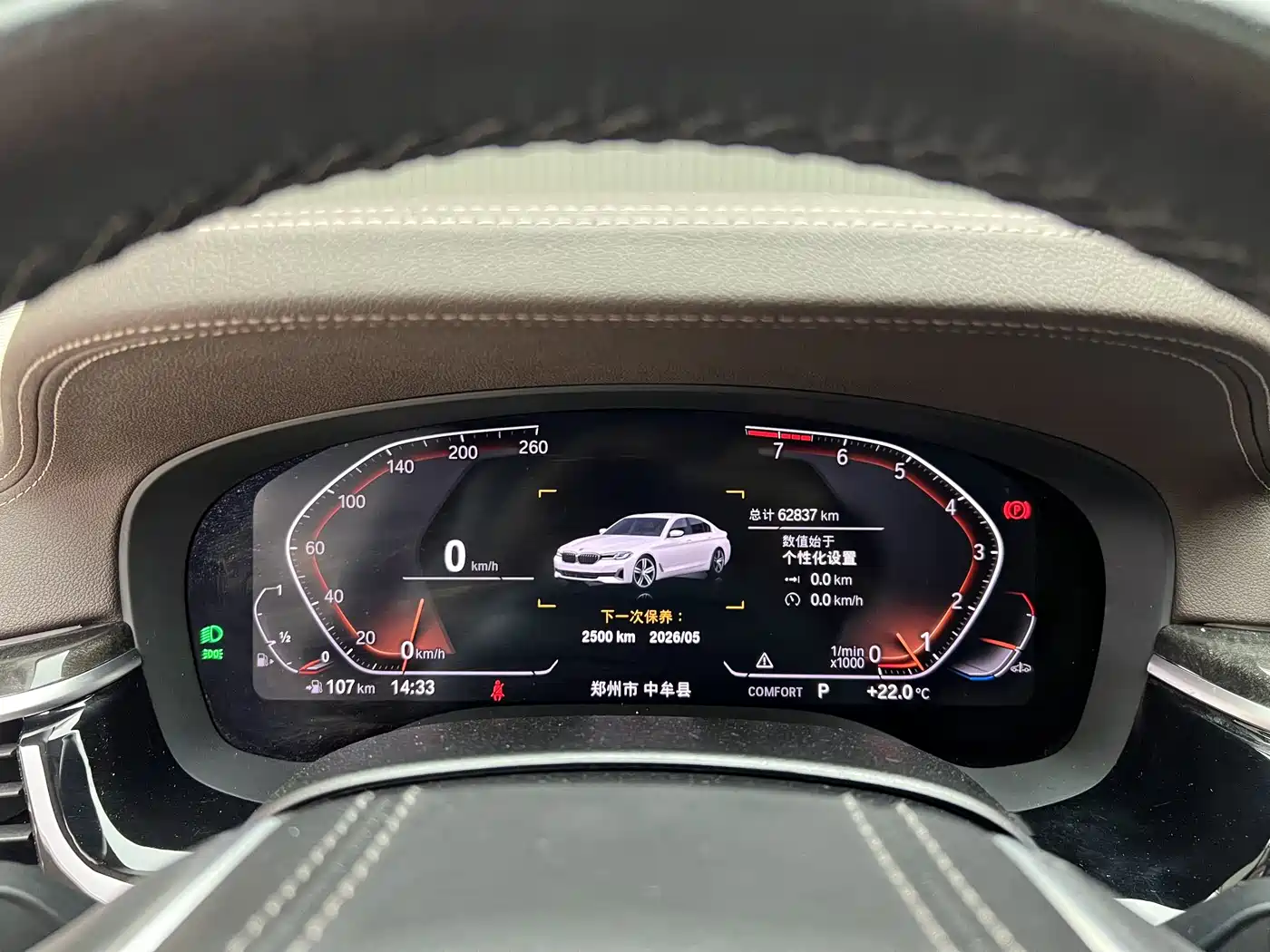 BMW 5 Series 2022 525Li Luxury Package фото 8