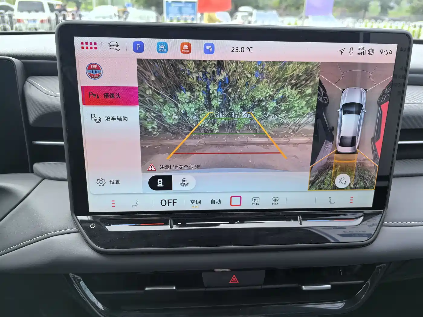Volkswagen Lavida 2025 PRO 1.5T фото 21