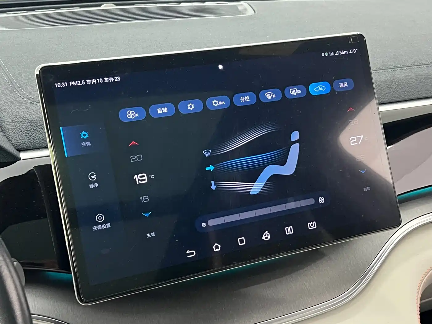 BYD Song PLUS PHEV 2024 2024 Glory Edition DM-i 71km Luxury