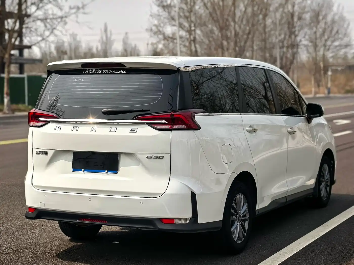 SAIC MAXUS CHASE G50