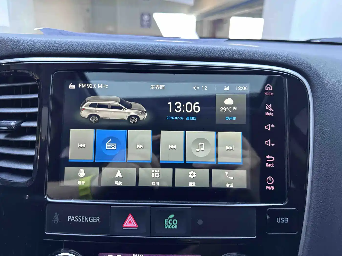 Mitsubishi Outlander 2023 2021 2.0L FWD Comfort Edition 5-seater