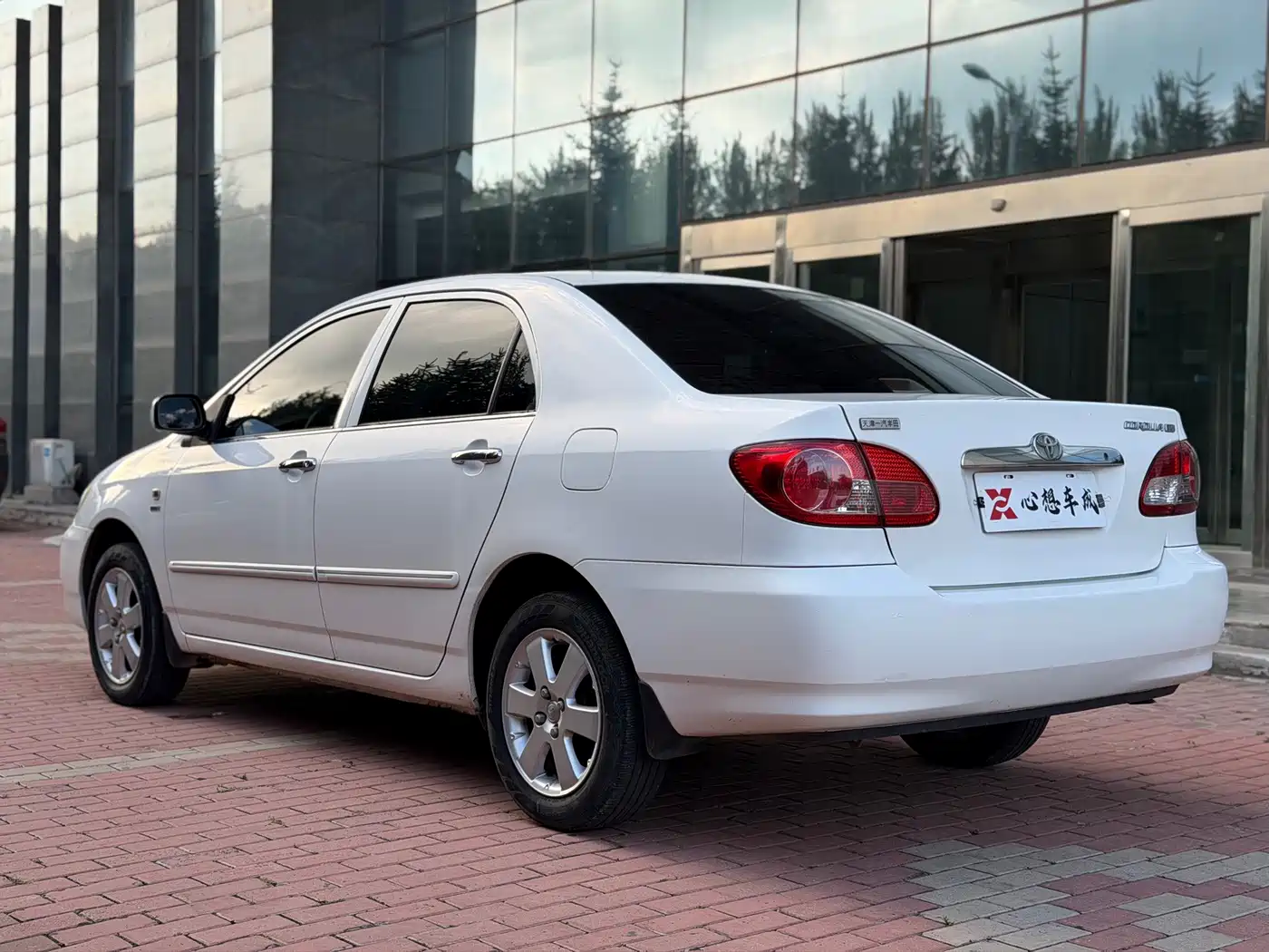 Toyota Corolla 2005 2005 1.8L Automatic Anniversary Special Edition