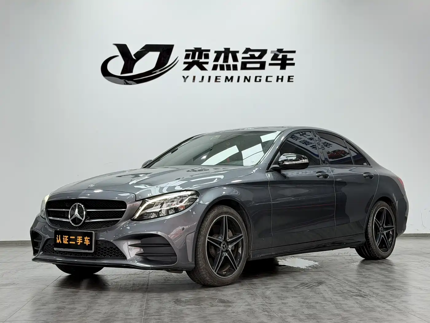  Mercedes-Benz Mercedes-Benz C-Class 2020 Facelift C 260 Sport Version