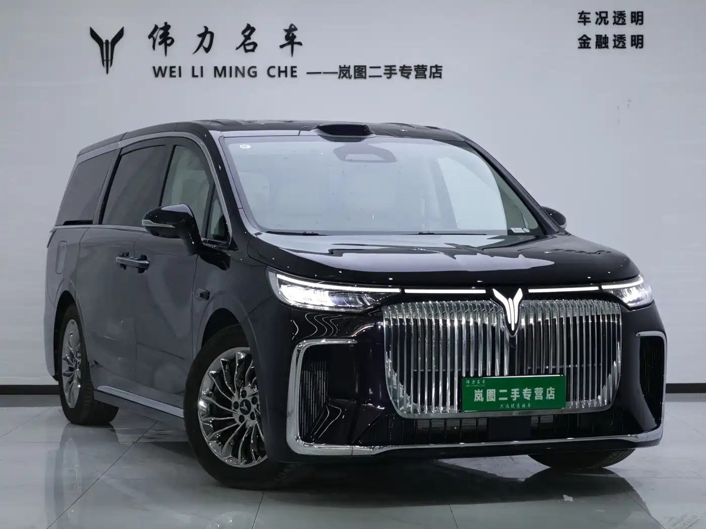 Voyah Auto Voyah Dreamer 2026 2025 PHEV AWD Flagship Qian Kun Edition