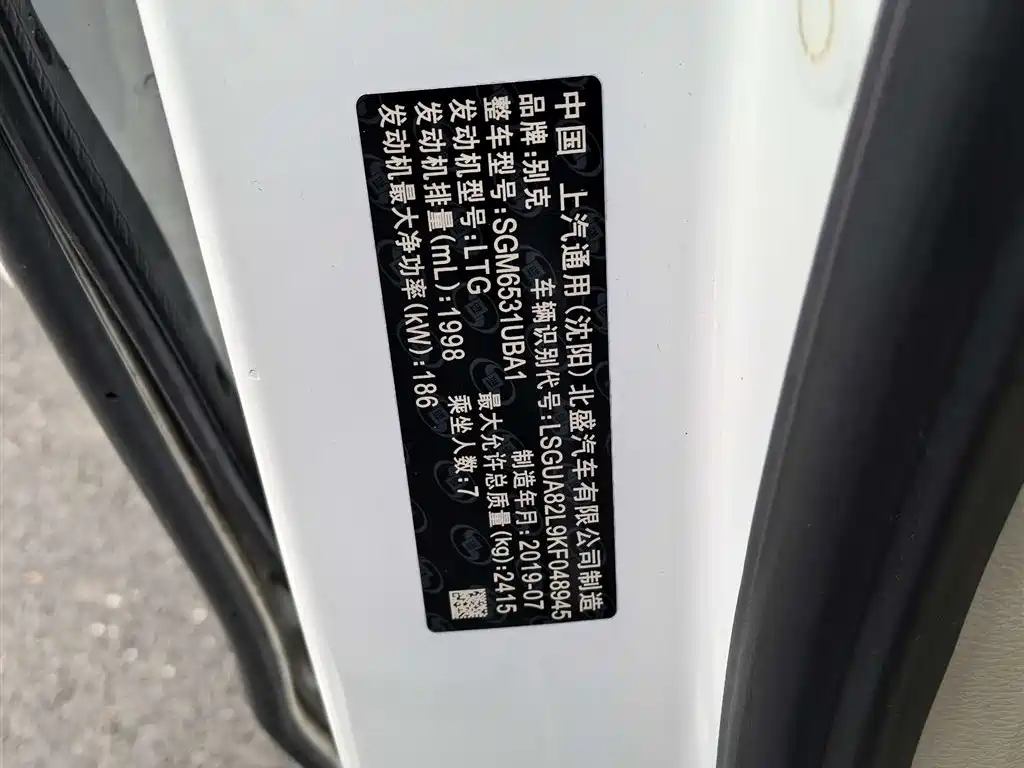 Buick GL8 2018 28T Comfort China VI фото 6