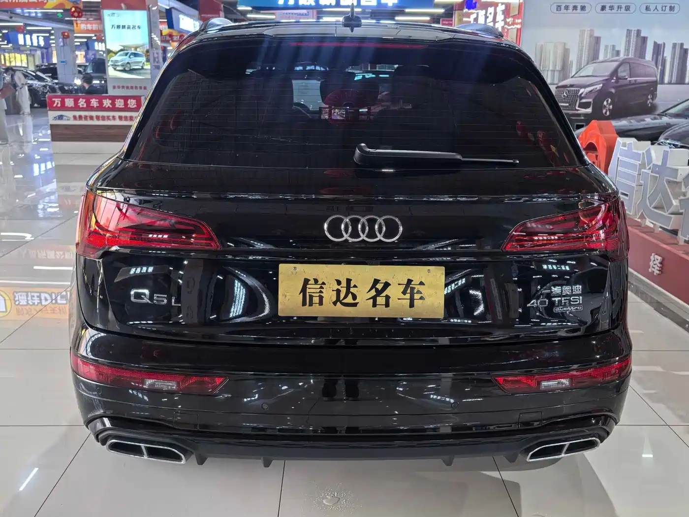 Audi Q5L 2023 40T Luxury Dynamic фото 16