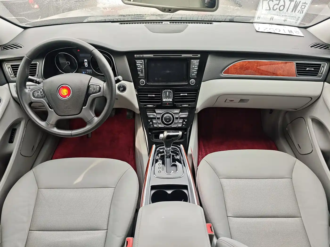 Hongqi H7 2015 2.0T Premium фото 9