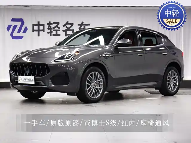 Maserati Maserati Grecale 2023 2.0T GT