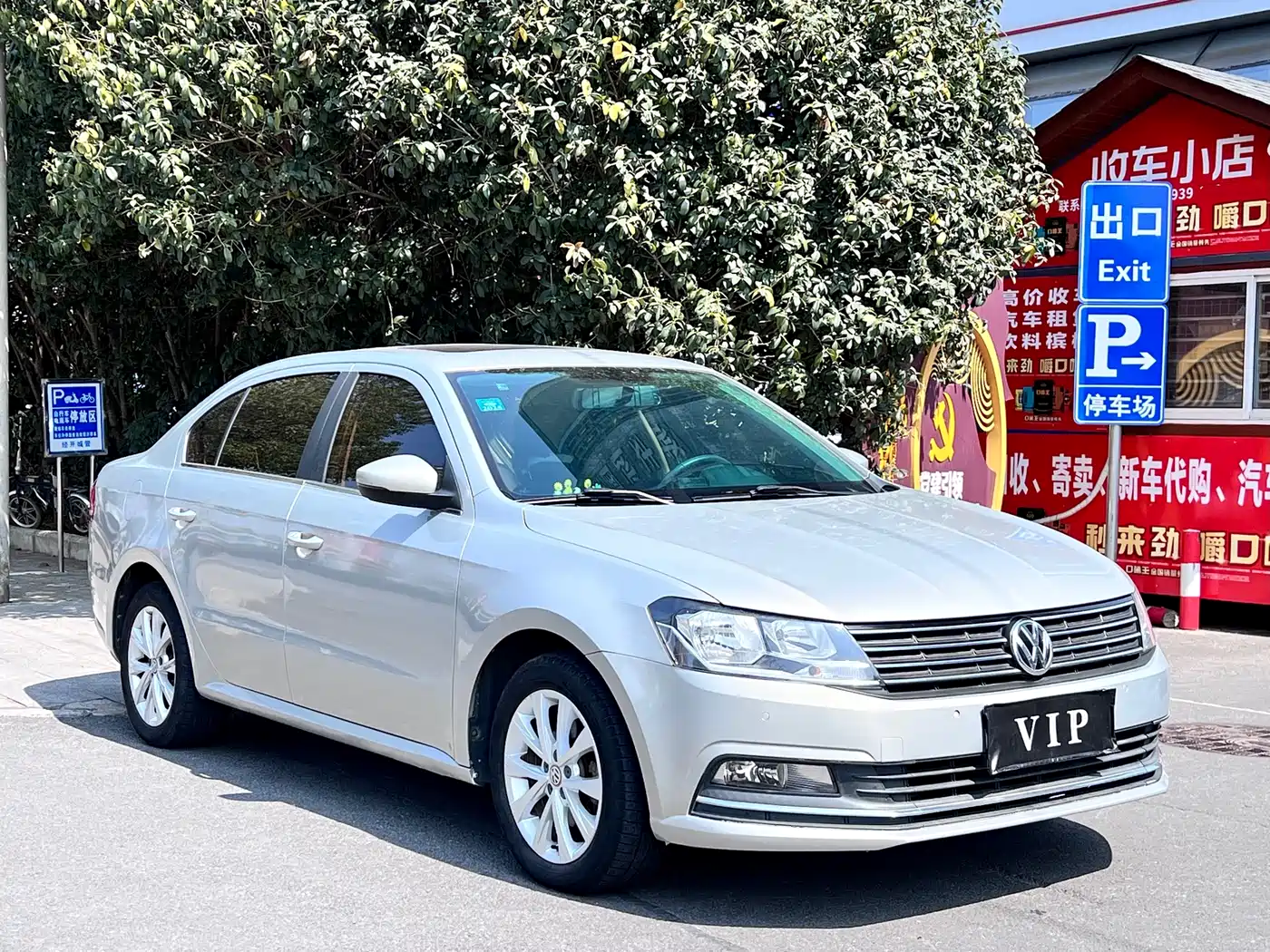 Volkswagen Lavida 2017 1.6L Automatic Comfort Edition фото 3
