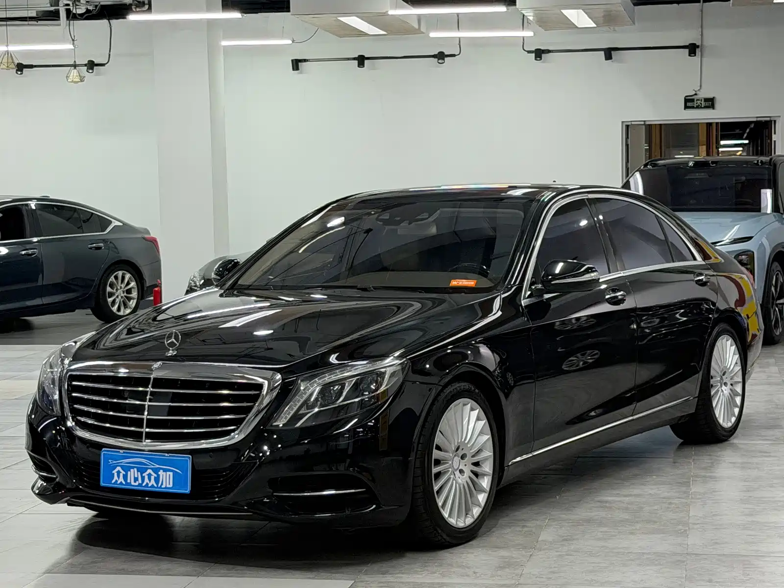 Photo 1 - Mercedes-Benz S-Class