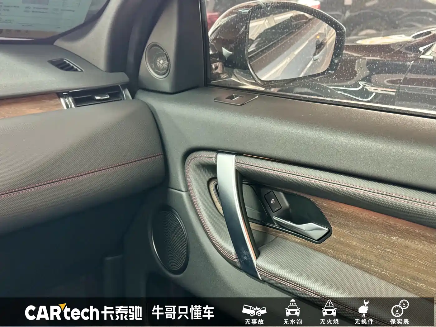 Land Rover Discovery Sport 2022 Model 249PS R-Dynamic SE Performance Tech Edition 5-Seater фото 14