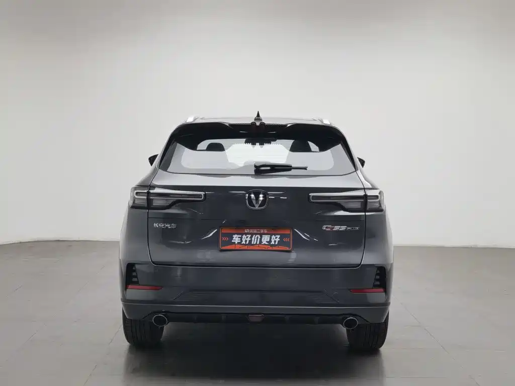 Photo 4 - Changan CS55 PLUS